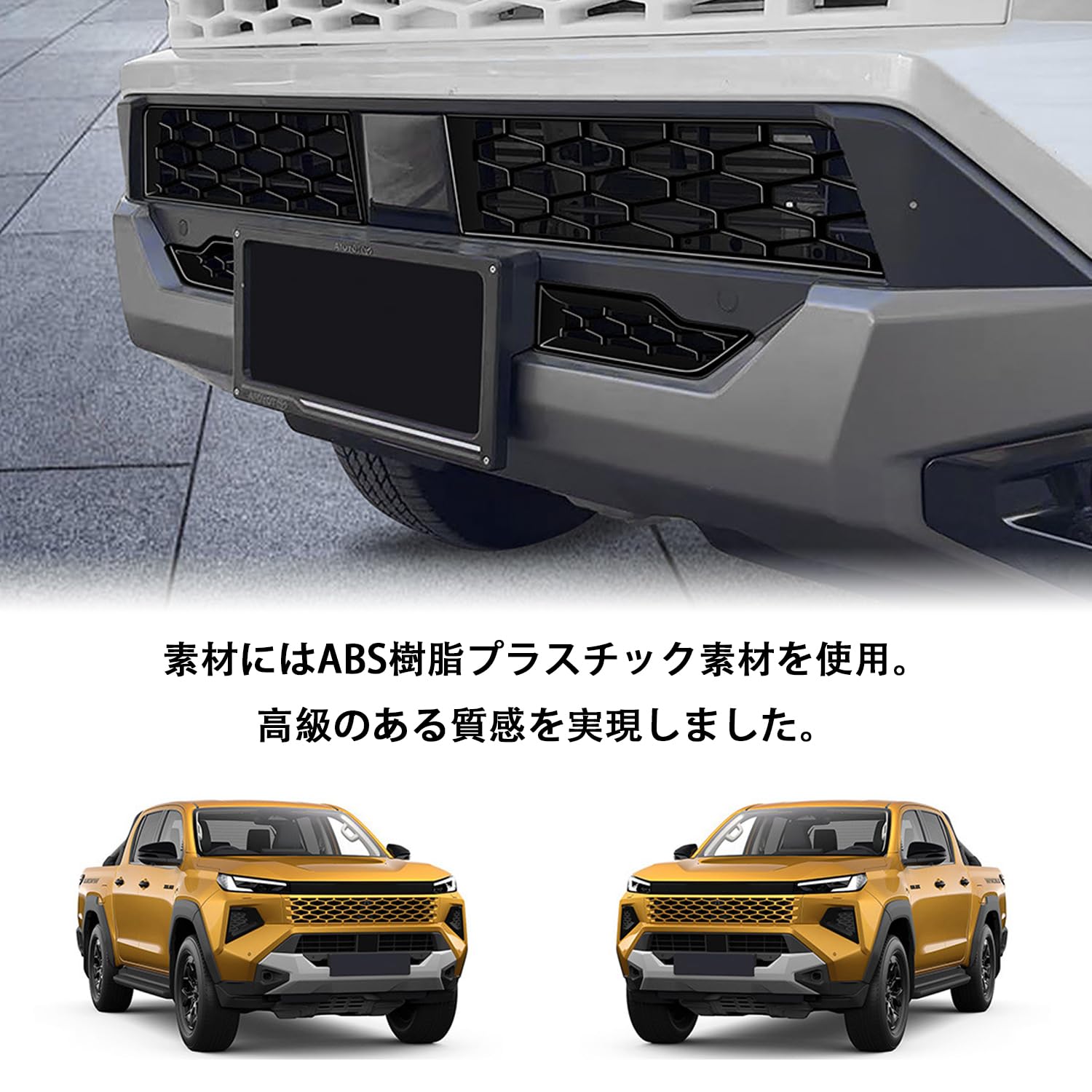 Amazon | Hyorabyn トヨタ 新型ハイラックスGUN226系 2026~に適用